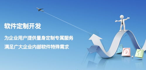 軟件定制開發 相比通用外包服務的核心優勢解析