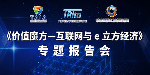 宜科電子官網新聞動態(tài) 網絡技術咨詢服務助力企業(yè)數字化轉型
